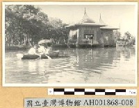 藏品(臺中公園)的圖片